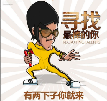 馬來西亞物流公司招聘